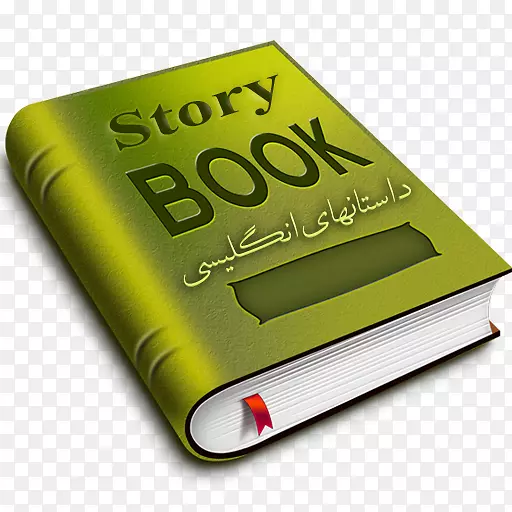 Ԥ����Żʺ���ά����ʥ�͵�ä����ά������-������