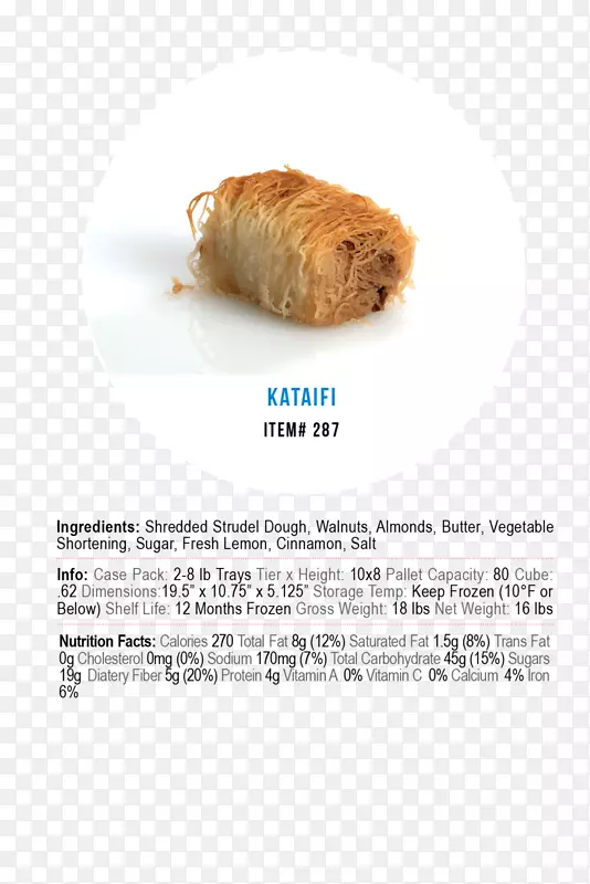 kadaif kanafeh corfu���ڱ�ʳ��-������