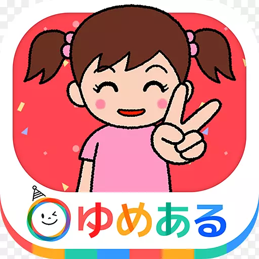 Ӧ��������AndroidӦ�ó����google play-child-������