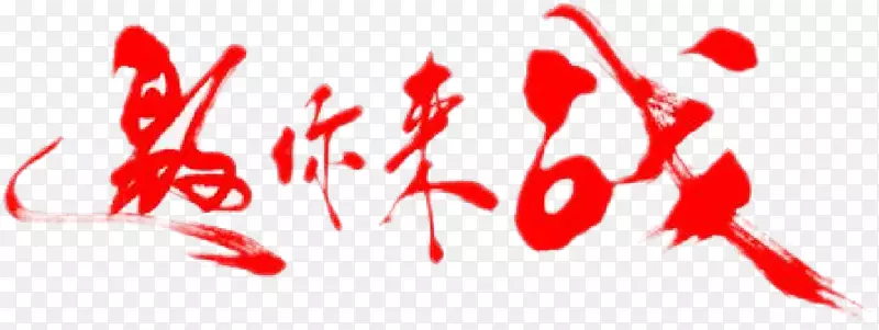 pngͼƬ��������ˮ�ʻ�-�ʺź���-������