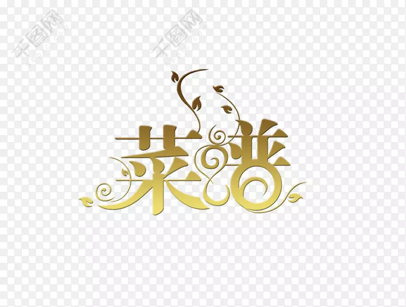 �˵���ƺ��ʱ�־������-������