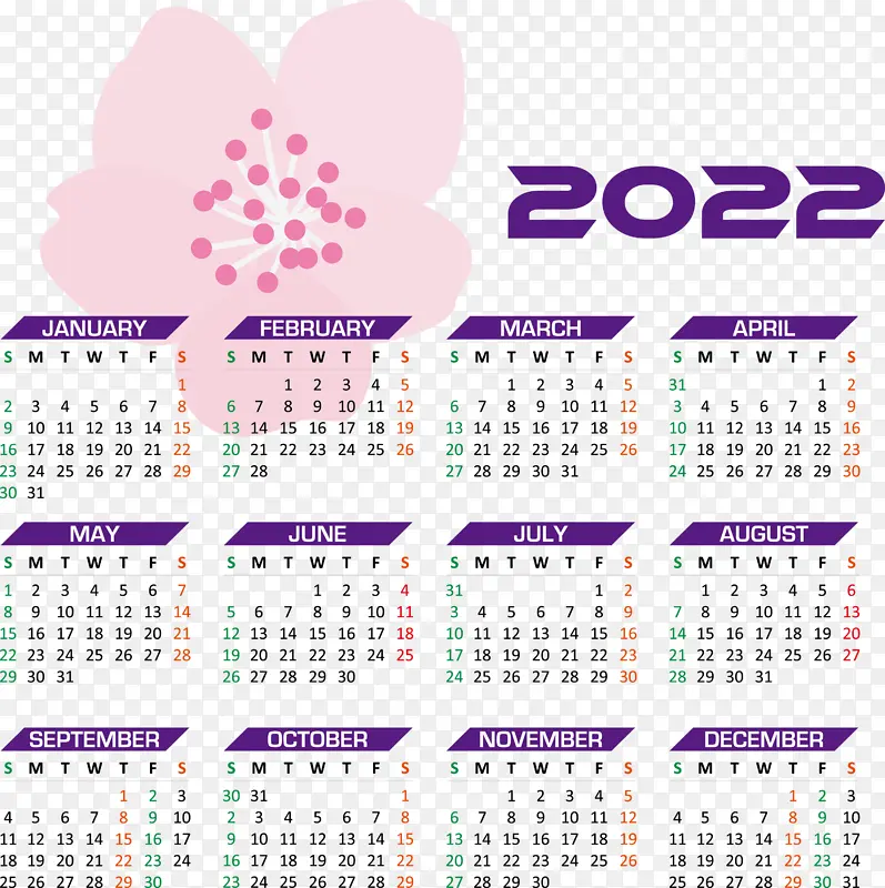 ��˾ ����ϵͳ ��ҵ-������