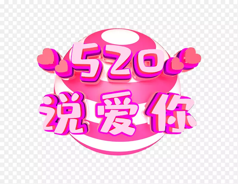 520 ˵������Ի�����������-������