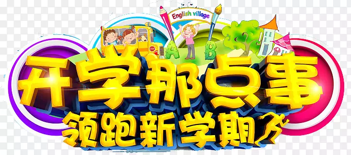 ��ѧ�ǵ��¶�-������