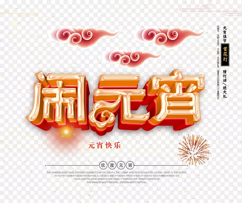 ��Ԫ��Ԫ������-������