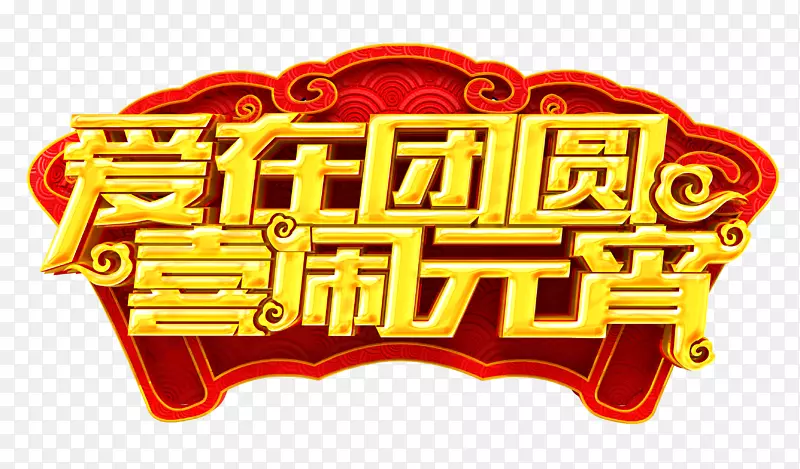 ������Բϲ��Ԫ��������-������