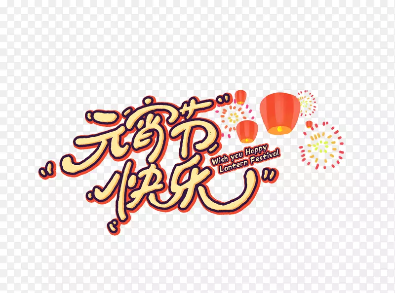 Ԫ���ڿ�����д��-������