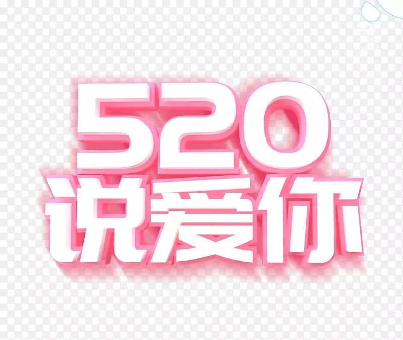 520˵�������˽�-������