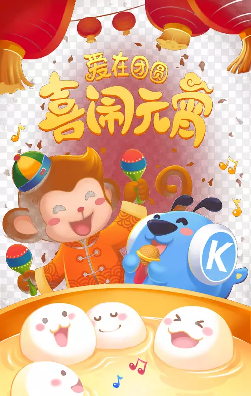 ������Բ����Ԫ��-������