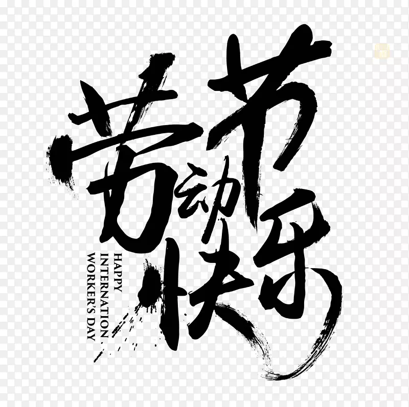 �Ͷ��ڿ��ֺ�ɫë������-������