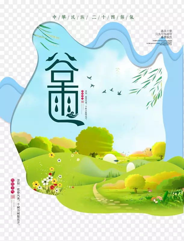 ���괫ͳ����ǧ�������滨��-������