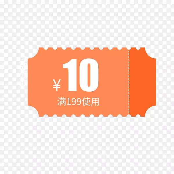 ��ɫ��Լ���̴����Ż�ȯ-������