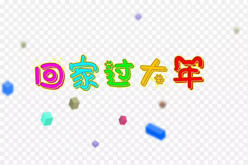 �ؼҹ�������Ԫ�ؿɰ�����-������