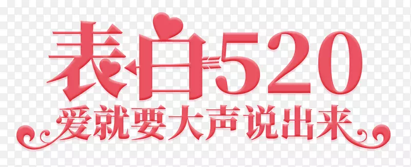 ����520����Ҫ����˵��������-������