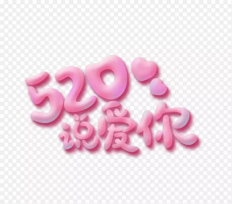 520˵������װ���-������