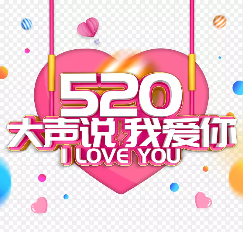 520����˵�Ұ������-������