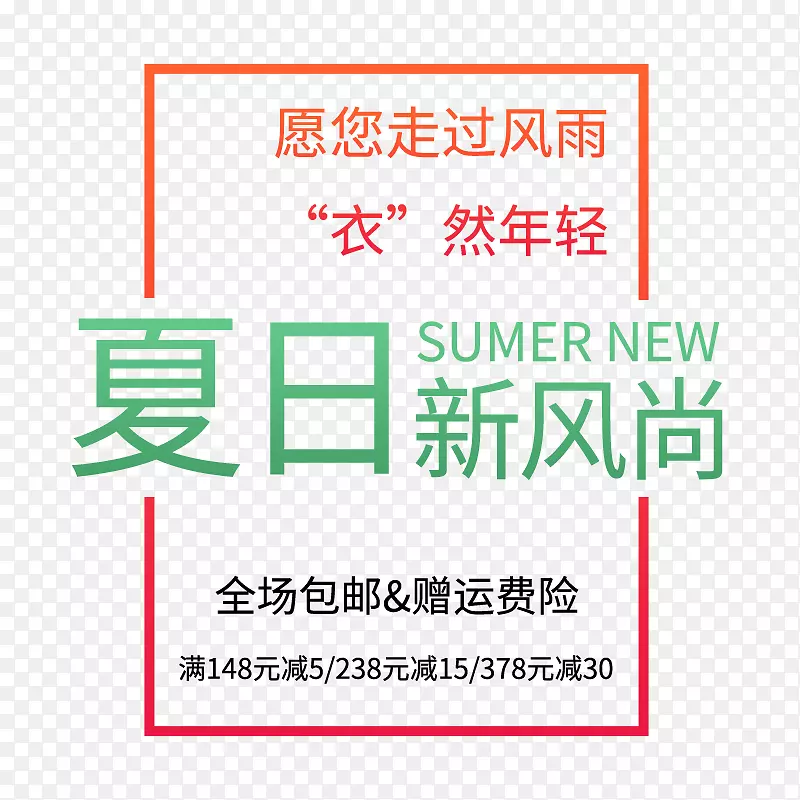 �����·��� Ůװ-������