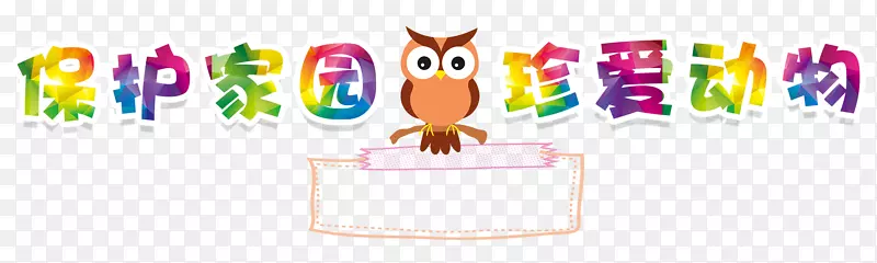 ������԰��������-������