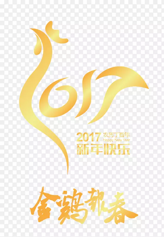 ʸ��2017�����ز�-������