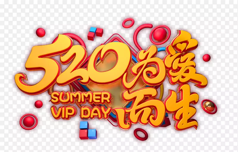 520Ϊ��������������-������