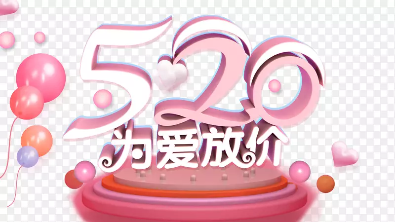 520Ϊ���ż���������-������