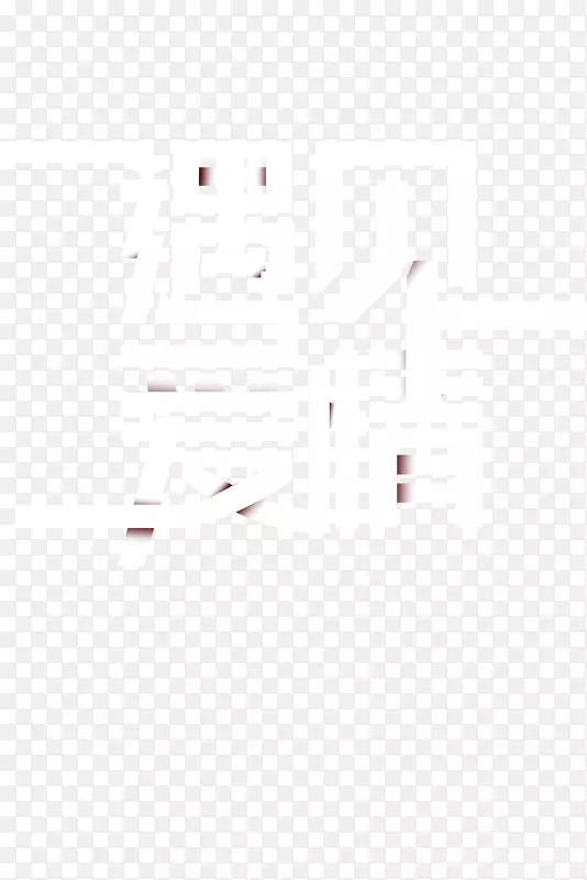 ����������Ի�����-������