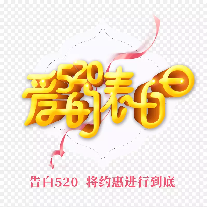 520���������-������