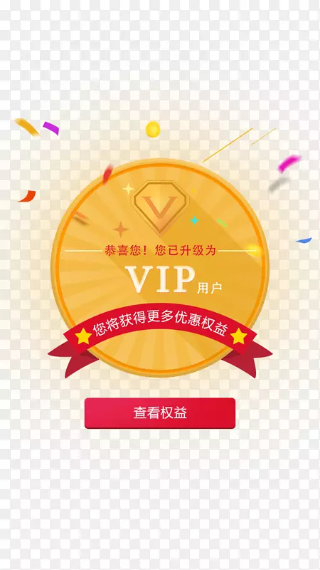 ����ΪVIP�û������������-������