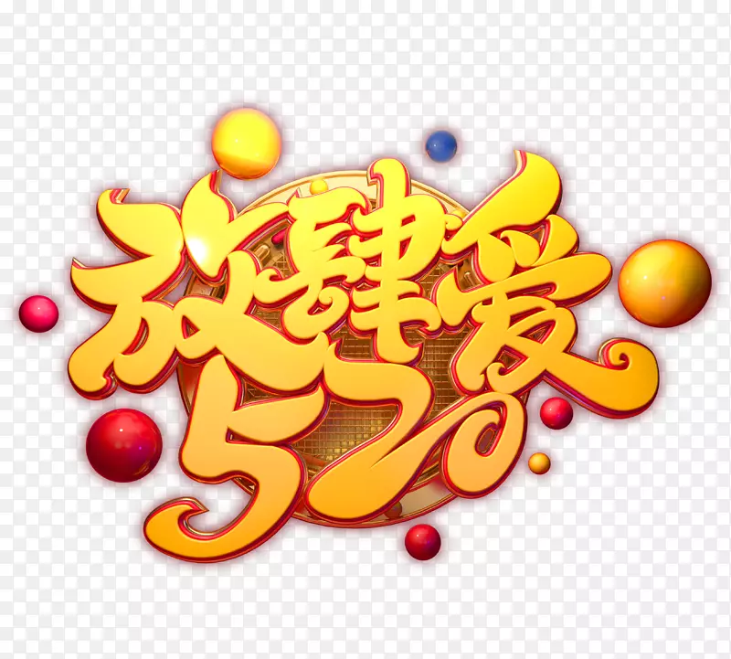 520��������ɫ����-������