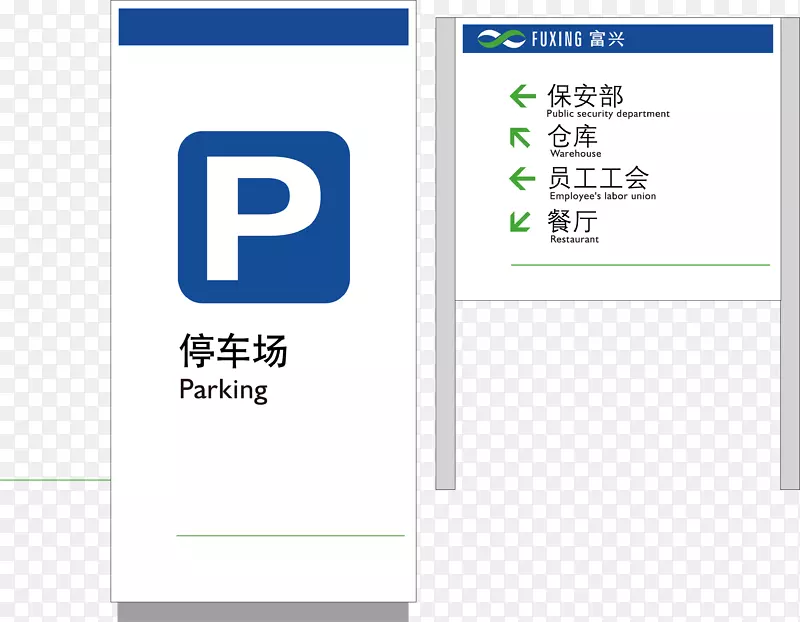 ����·�굼��ϵͳ�ز����-������