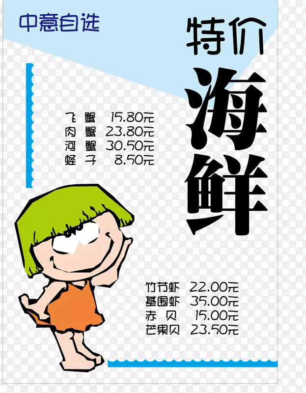 ʸ�����ʼ۸��-������