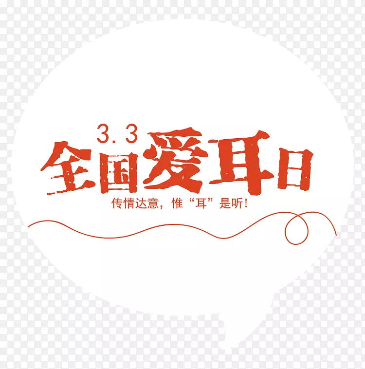 ��ɫȫ�������ձ���-������