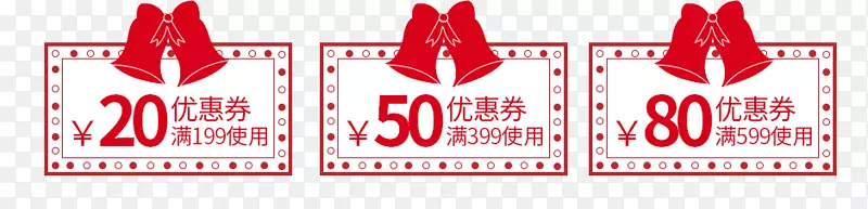 ���ɫ����ʥ�������Ż�ȯ-������