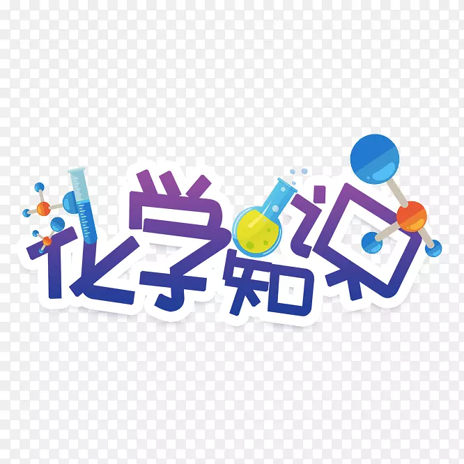 ����ɫ��ѧ��ѧ�ǻ�������-������