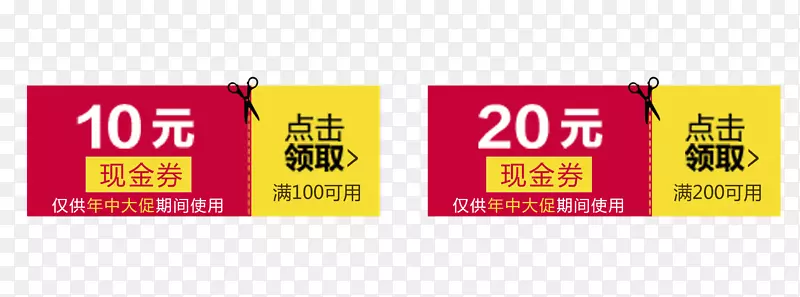 �������ǩ�Ż�ȯ-������