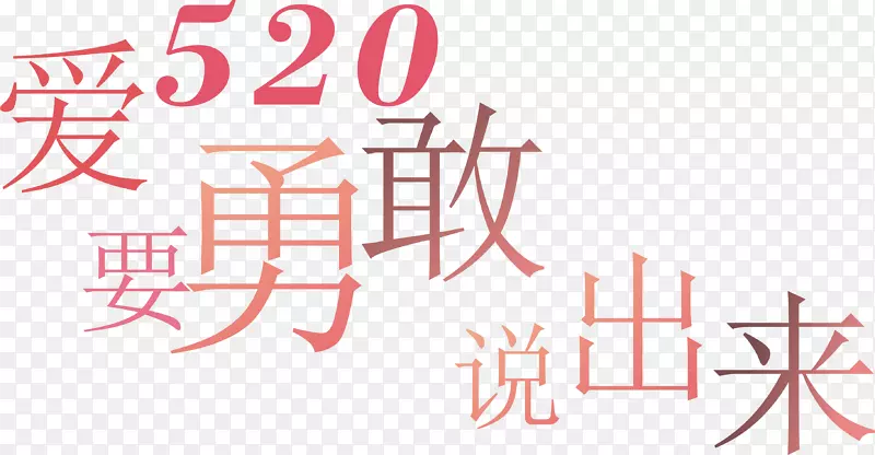 520��Ҫ�¸�˵����ʸ��ͼ-������