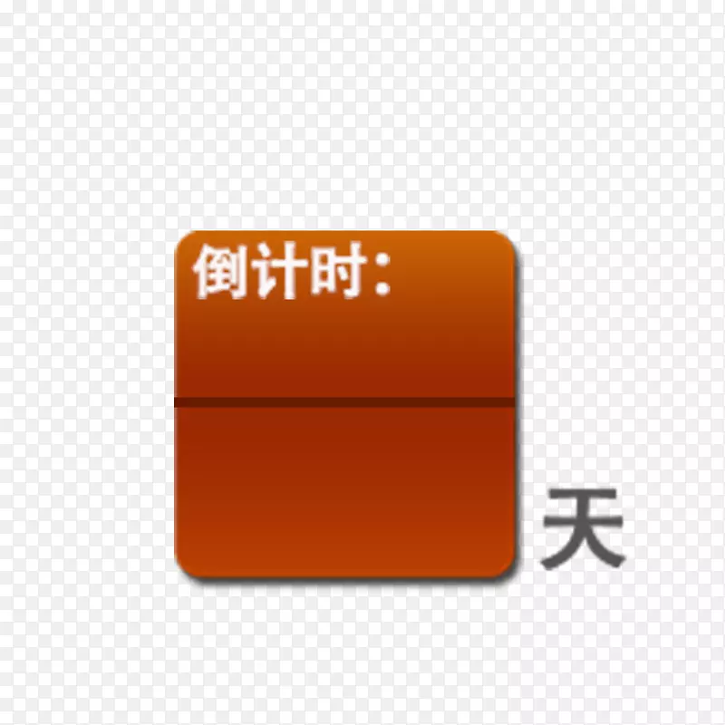 ����ʱ�ز�ͼƬ-������