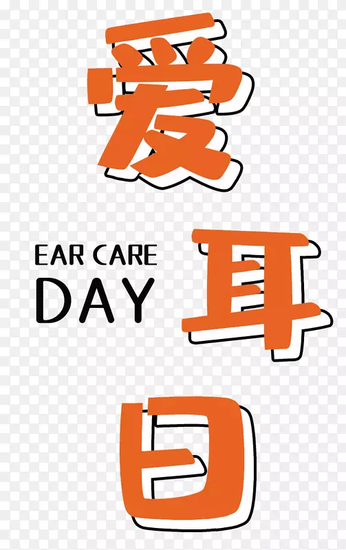 �����ճ�ɫ����-������