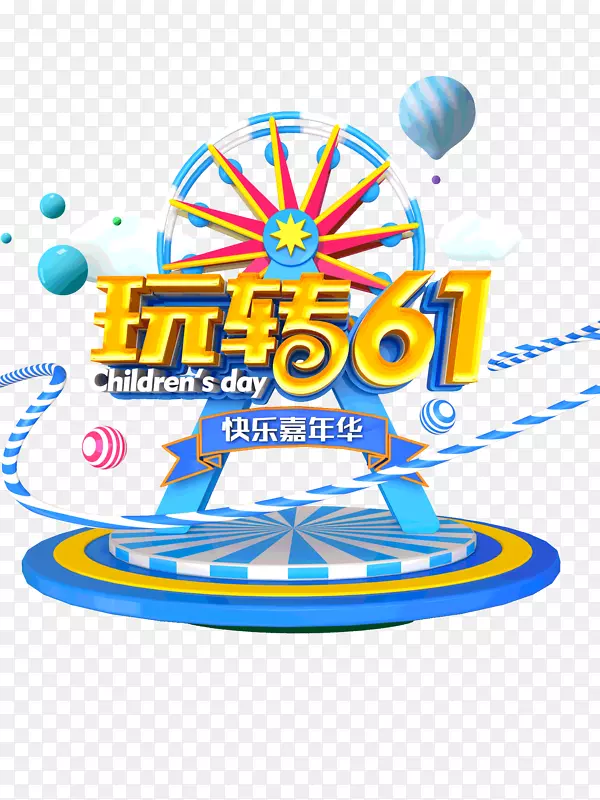 ��ת61���ּ��껪-������