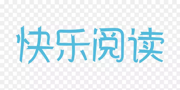 �����Ķ�����-������