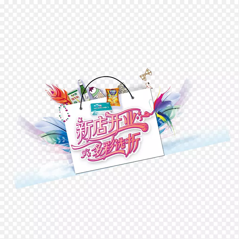 �µ꿪ҵ���ѡ��-������