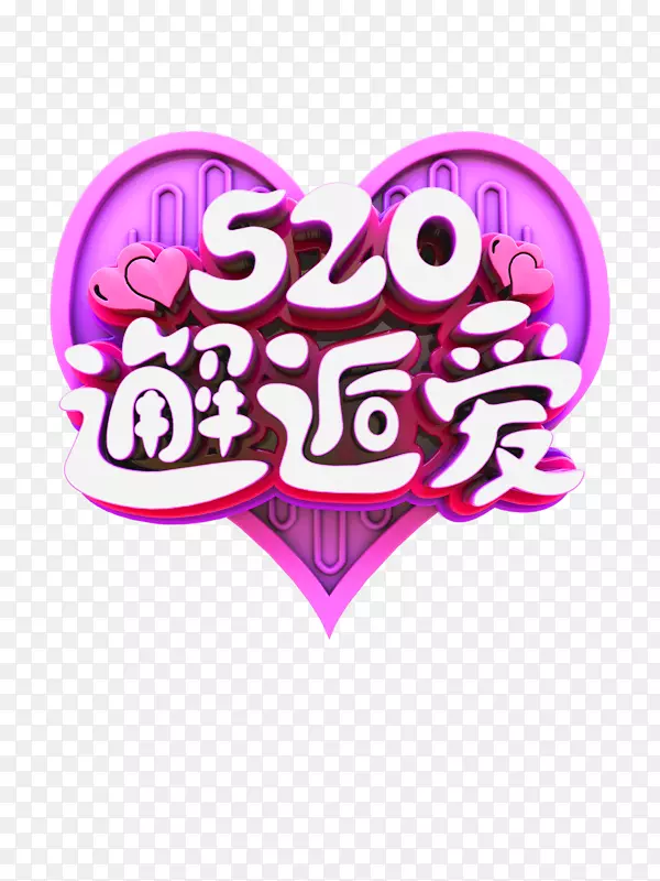 520���˰� C4D������-������