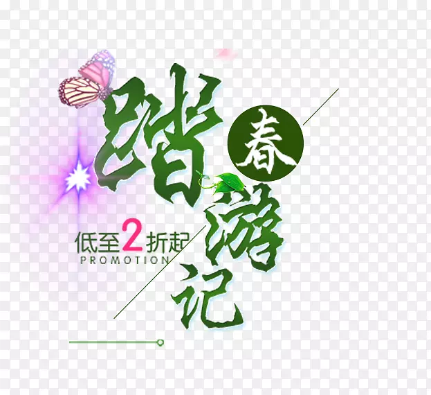 ̤���μ�-������