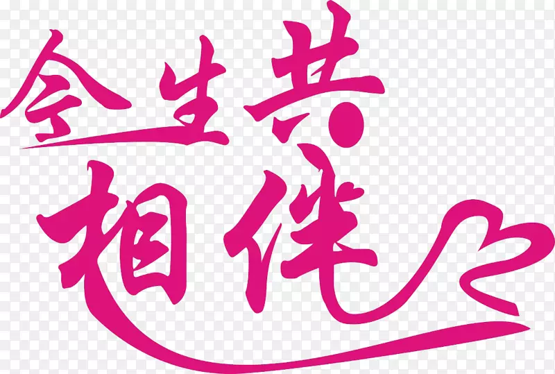 ���˽�-������