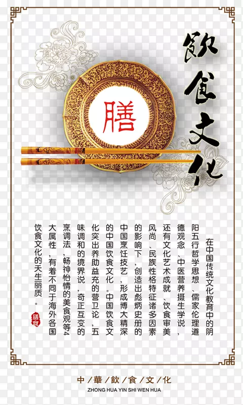 ��ʳ�Ļ� �����һ�-������