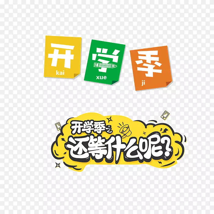 ��ѧ��������ƿ�ѧ���������-������