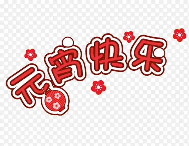 Ԫ������-������