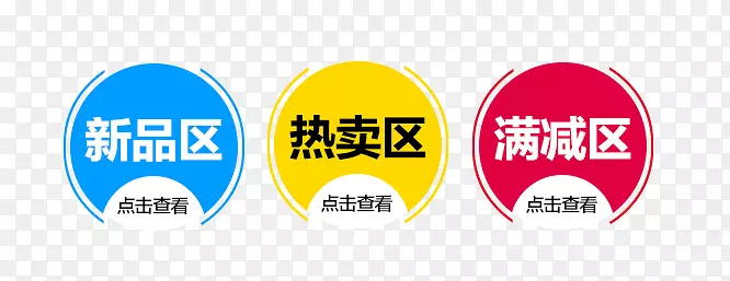 �Ա�����װ��Բ��ͼ��-������