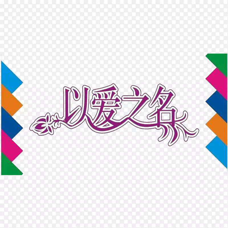 ��ͨ�԰�֮���ı�ʶPSD�ֲ�-������