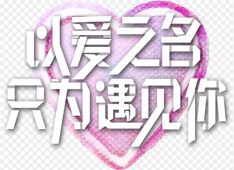 �԰�֮�����ı�ǩ-������